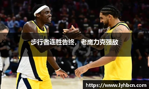 ld乐动手机最新版本